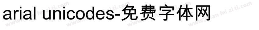 arial unicodes字体转换